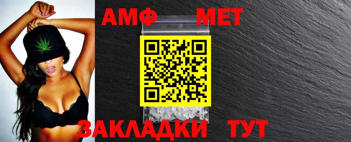 Amphetamine 98% Гагарин