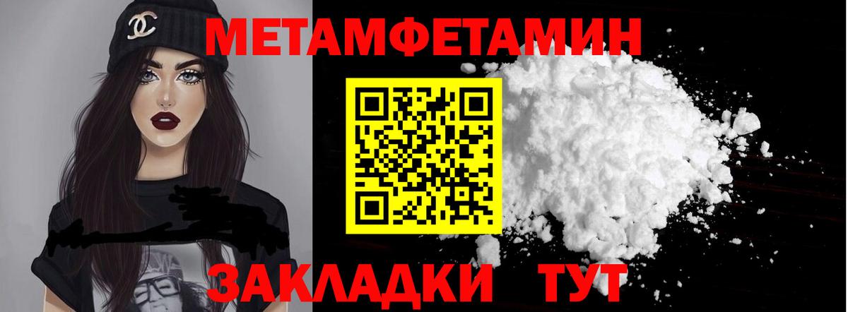 Амфетамин Розовый  Вход с VPN  Амфетамин  Амфетамин  Гагарин 