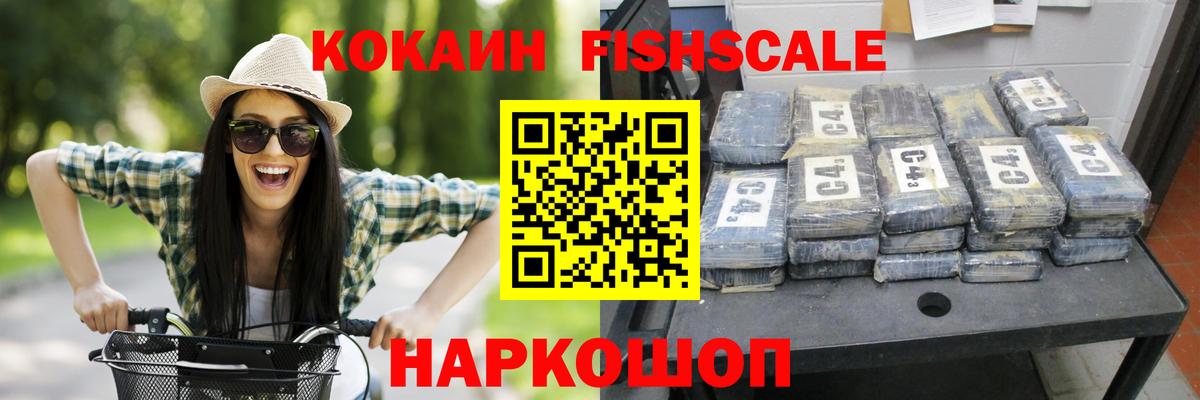 Cocaine 98% Гагарин