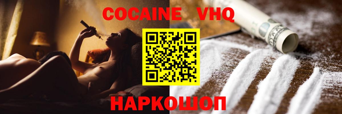 КОКАИН Columbia  Вход с VPN  Гагарин 