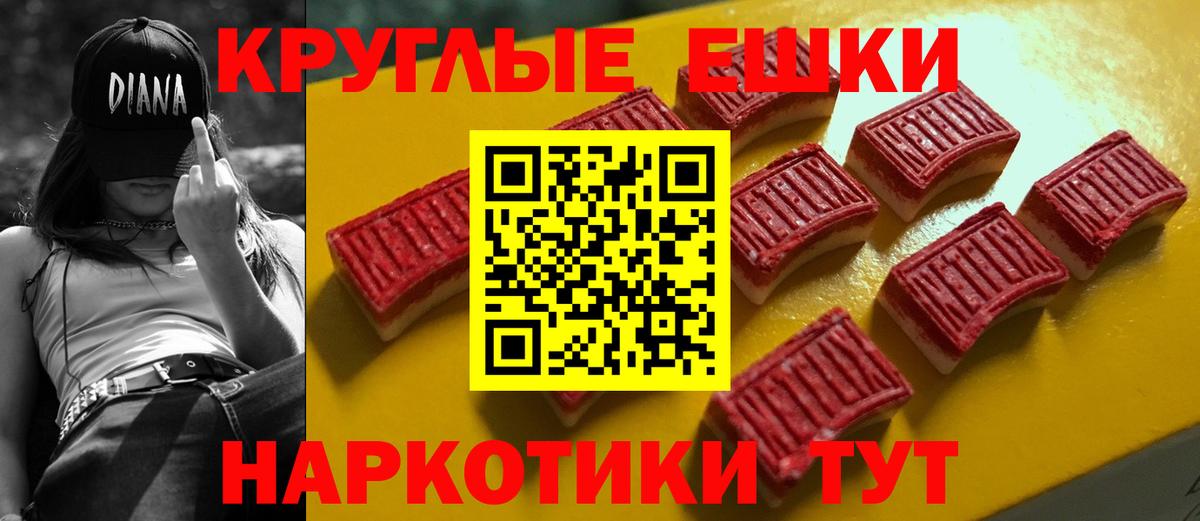 ЭКСТАЗИ  МЕГА ссылка  дарнет шоп  Вход с VPN  Экстази диски  Гагарин  Экстази круглые 