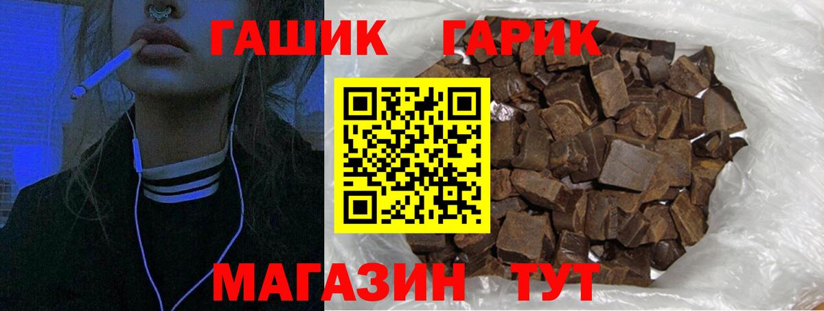 ГАШ Cannabis Гагарин