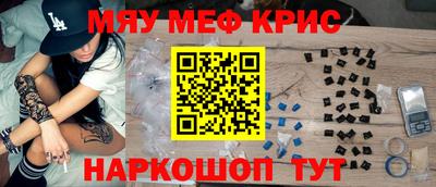 mix Ливны