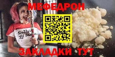МДМА Ликино-Дулёво