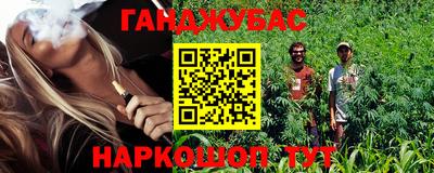 mix Ливны