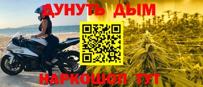 МДМА Ликино-Дулёво