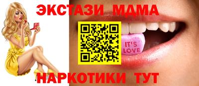 МДМА Ликино-Дулёво