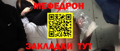 mix Ливны