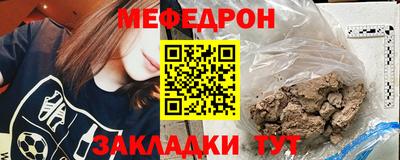 МДМА Ликино-Дулёво