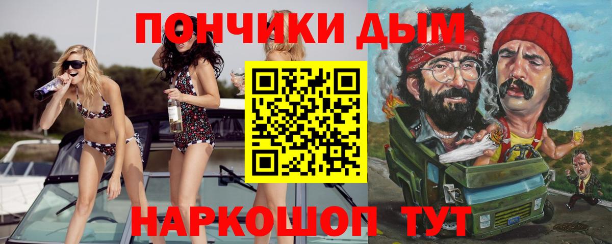 Шишки марихуана сатива  Канабис VHQ  Вход с VPN  Гагарин  Бошки Шишки марихуана 