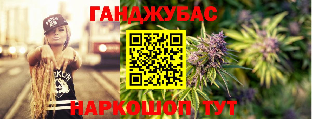 Канабис VHQ Гагарин